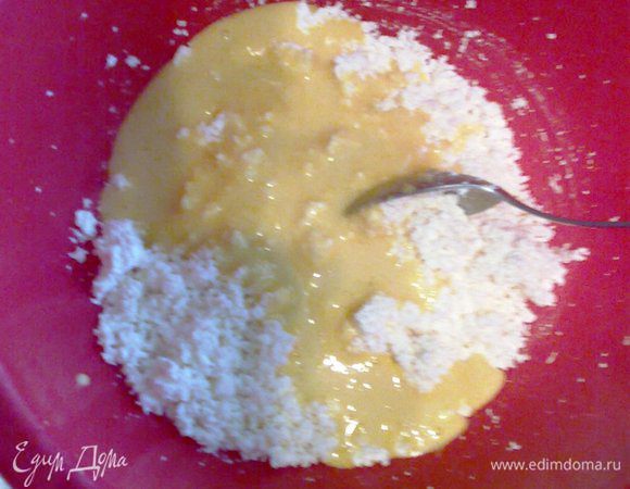 Желтки растереть с сахаром и ввести к творогу, также растопленное масло, набухшую манку. Перемешать.
