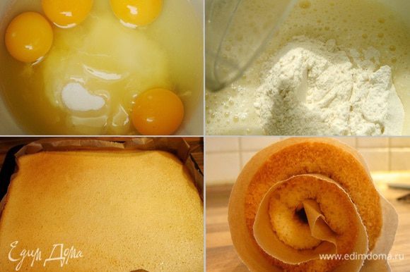Яйца взбить с сахаром и ванилином добела. В отдельной миске смешать муку, крахмал и разрыхлитель. Смешать муку со взбитыми яйцами. Противень (стандартный 35х42 см) застелить пергаментом. Вылить тесто на противень, разровнять и выпекать при 200*С 12-15 минут. Готовый горячий бисквит аккуратно скрутить в рулет. Через 15 минут немного остывший бисквит развернуть, снять с пергамента и опять свернуть вместе с пергаментом.