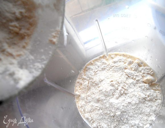 Муку...Пока не всю...может и меньше уйдёт!