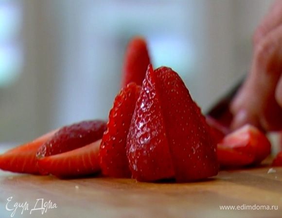 Ягоды клубники, удалив плодоножки, разрезать на 4 части.