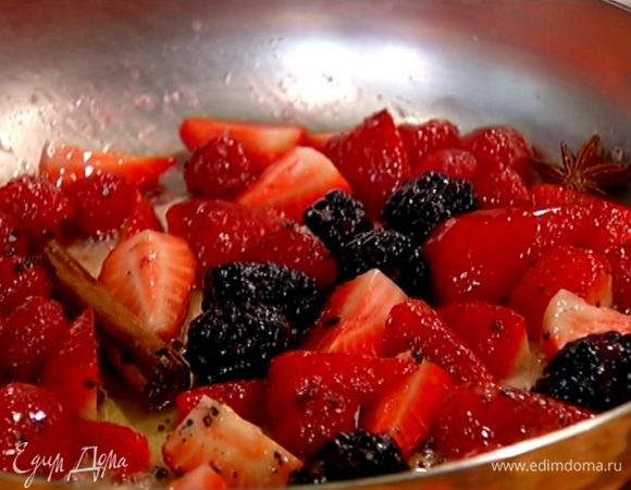 Разогреть в сковороде сливочное масло, добавить корицу, бадьян, всыпать растертые пряности, выложить клубнику, малину и ежевику, затем посыпать все сахарной пудрой, влить коньяк и, слегка встряхивая сковороду, прогревать на небольшом огне, чтобы ягоды пропитались пряностями.