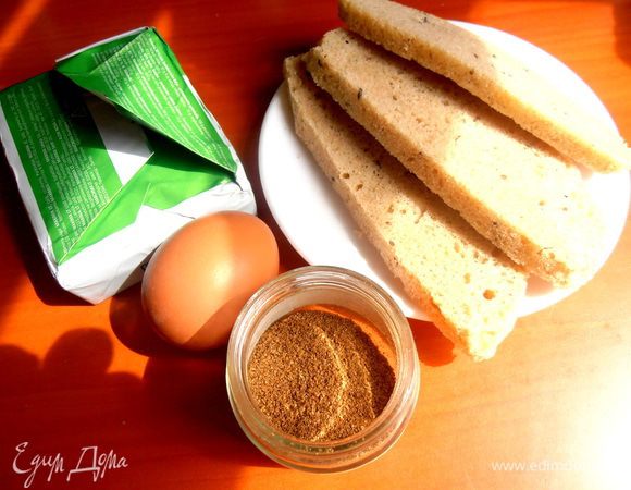 Сначала нужно испечь корзиночки (http://www.edimdoma.ru/retsepty/53922-hlebnye-korzinki-s-rybnym-ruletom)...Продукты-проще некуда! Так как в моём хлебе уже содержится тмин,то я его не добавляла!