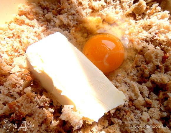 Мягкое сливочное масло...