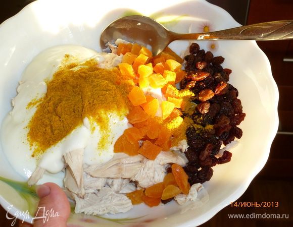 Вареную куриную грудку нарезаем крупными кусками. Добавляем изюм и крупно порезанную курагу. Заправляем йогуртом, порошком карри, лимонной цедрой и 3 ст.л. воды.