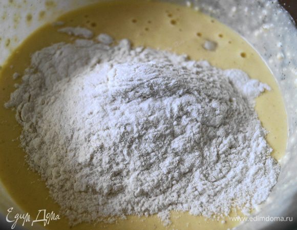 Прибавить муку и перемешать до однородной консистенции