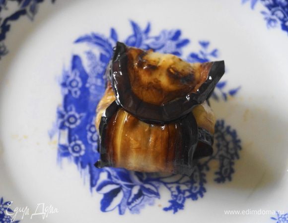 Закрыть баклажанами