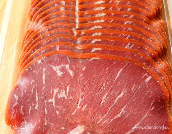 вот такую бастурму я использовала,можно заменить пармской ветчиной