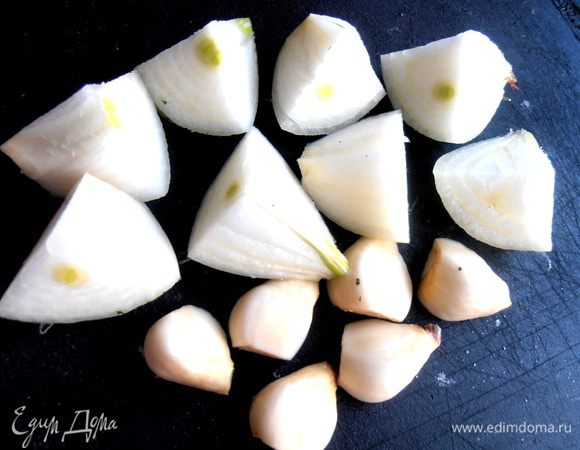 Луковицу для удобства разрежем на 8 частей, чеснок пополам!