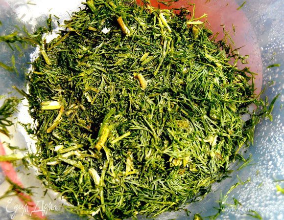 Укроп порубить...