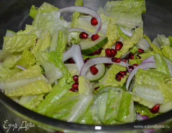 Салат ромен нарвать,выложить нарезанный лук красный, огурец нашинкованный и гранатные зерна. Перемешать.