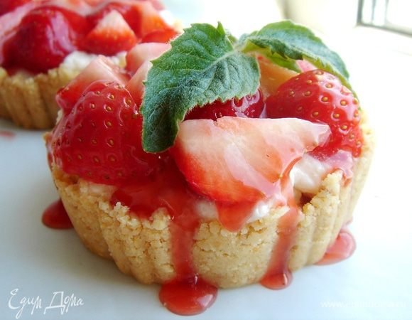 Клубнику очистить от хвостиков и разрезать на половинки или четвертинки. Сироп или кисель немного прогреть. Тарт извлечь из формы, украсить ягодами и полить сиропом или киселём.
Приятного аппетита!