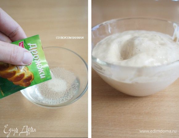 Развести дрожжи в теплой воде с щепоткой сахара и дать постоять до образования «шапочки» (~10 минут).