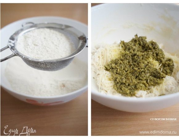 В чашку просеять муку с чесноком  и сахаром. Смешать муку и дрожжи. Затем добавить сыр, песто, соль. 
