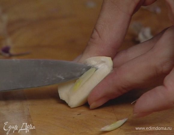 Чеснок почистить, раздавить плоской стороной ножа и удалить горькую сердцевину.