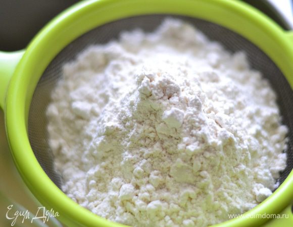 Просеиваем туда же муку.