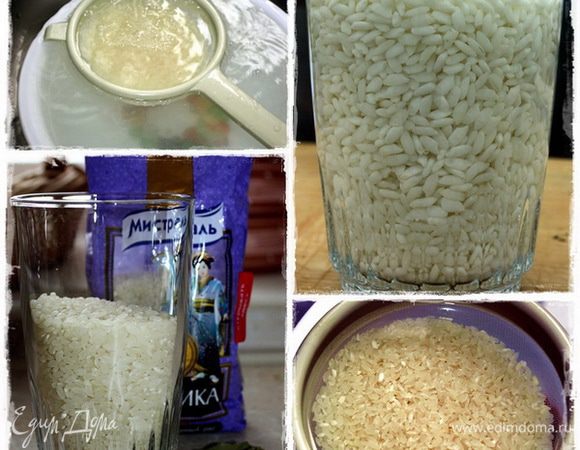 Рис. На то количество, что нам нужно  (пропорции в рецепте все есть) мы берем примерно полстакана. Очень хорошо промываем и, замочив, ставим тоже в сторонку.