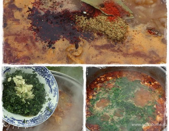 Через двадцать минут наступает очередь специй и ещё через пять – зелени.