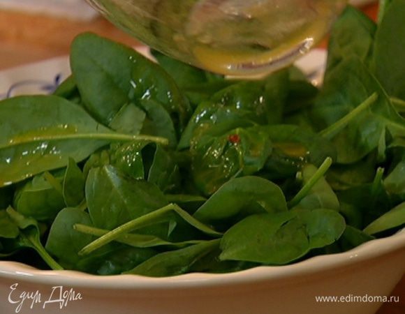Шпинат полить заправкой и перемешать.