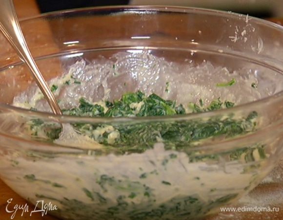 Сметану соединить со шпинатом, 1 ст. ложкой пармезана, измельченным чили, посолить и все перемешать.