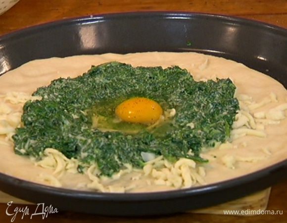 Посыпать тесто моцареллой, разложить сверху начинку из шпината (края оставить без начинки), в центре сделать небольшое углубление и разбить туда яйцо, затем все посолить и поперчить.