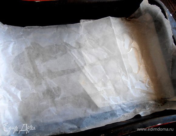 Прямоугольную форму застелим пергаментом,смазав его растительным маслом.