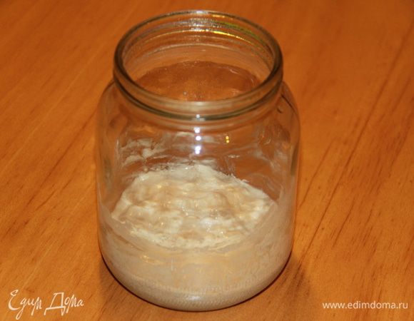 Итак, приступим к изготовлению стартера, или хлебной закваски! Сразу оговорюсь, что держать стартер для вызревания лучше в темном теплом месте, не забывать каждый день перемешивать (лучше деревянной ложкой).<br />
День первый: смешайте в трехлитровой банке 50 мл воды, 35 г белой муки и 15 г ржаной муки. Оставьте в темном месте на сутки.