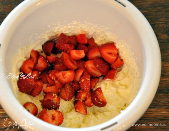 Вмешать в крем клубнику порезанную на не крупные кусочки, добавить лимонную цедру и аккуратно перемешать.
Крем убрать в холодильник.

Белый шоколад трем на крупной терке.