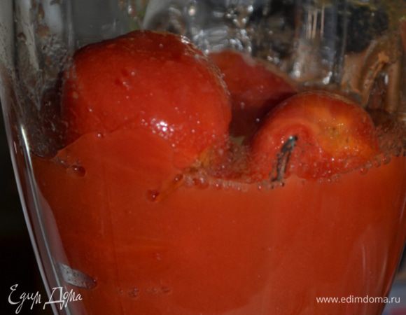 Томаты выложить в блендер  и взбить до пюре.