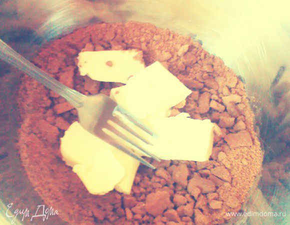 Добавить масло. Перемешать.