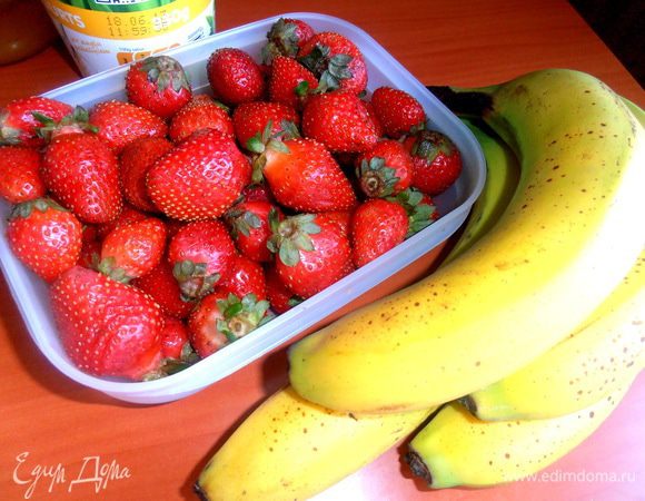 Клубнику промываем,очищаем...Бананы лучше взять помягче.