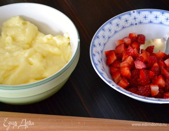 Тем временем клубнику вымыть и нарезать на маленькие кусочки. Подготовить отдельно заварной крем.