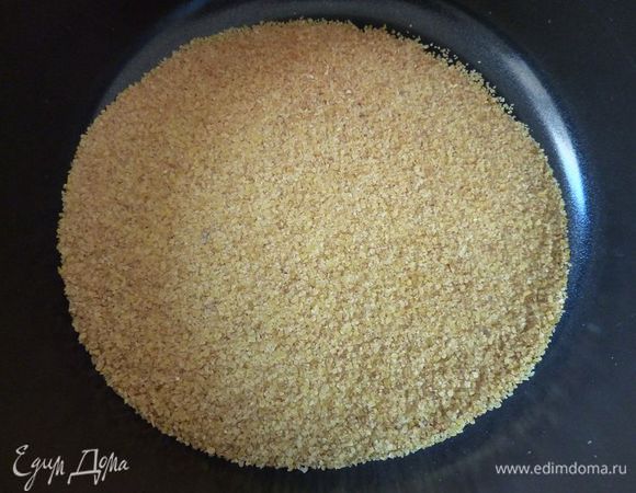 На отдельный, небольшой противень, равномерно рассыпать  булгур ровным слоем и запекать  на верхней полке духовки до аромата и  золотистого  цвета, помешивая через 10 минут,  запекать всего минут 15-20. Пересыпать булгур в кастрюльку .


