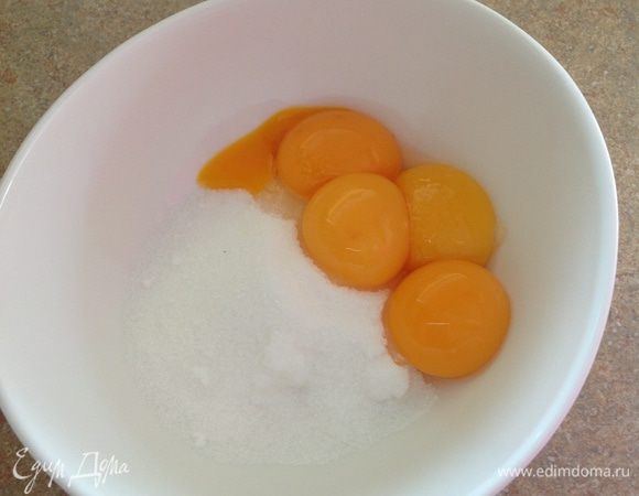 Взбиваем желтки с сахаром до консистенции сметаны ....