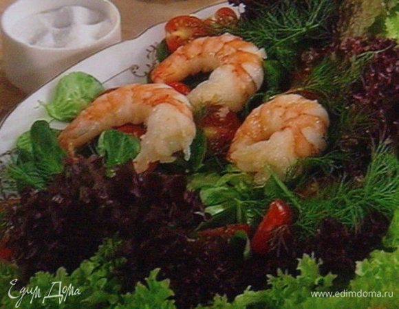 Выложить креветки на листья салата, сбрызнуть соком лимона и оставшейся заправкой.