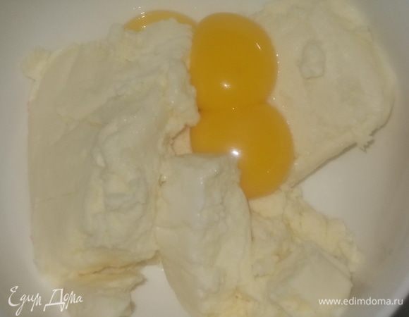 желтки  освободить от белков и смешать с творожной массой