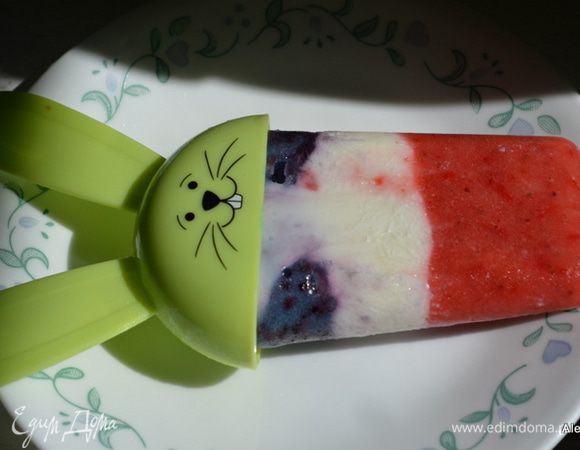 Готовое ягодное эскимо достанем из морозилки, формочки обдать кипятком и наш десерт готов к употреблению. Наслаждаемся.