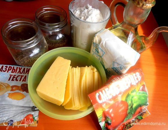 Продукты...В рецепте предлагался тмин и перец,но я решила,что чуть базилика не помешает!