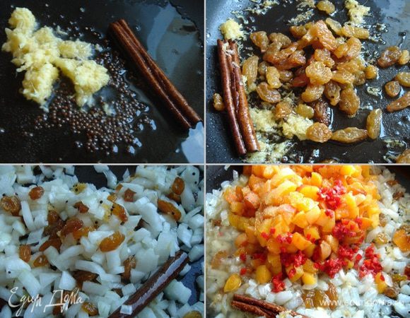 В глубокой сковороде разогреть растительное масло, уменьшить огонь и добавить корицу и горчицу. Немного прогреть специи (не передержите!!!). Выложить в сковороду имбирь, прогреть, а затем добавить лук и изюм. Тушить до прозрачности на маленьком огне. Затем добавить абрикосы, перец чили, сахар и уксус. Тушить смесь до кремовой консистенции. Чатни необходимо пробовать, чтобы сбалансировать кисло-сладкий вкус.