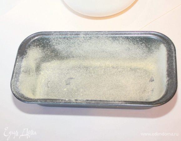 Форму смажьте сливочным маслом и обязательно присыпьте манной крупой или мукой (у меня кукурузная мука).
