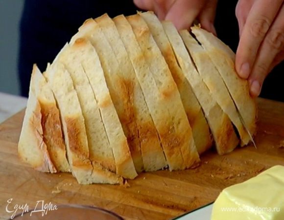 С хлеба срезать корки и нарезать его ломтиками толщиной 1 см.