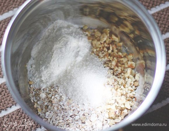 Поместить сахар, муку, орехи и злаки в миску.
(Вы так же можете добавить другие компоненты печенья - 
например сухофрукты)

Добавляем размягченное сливочное масло, и перемешиваем всё руками
до образования однородной массы. 