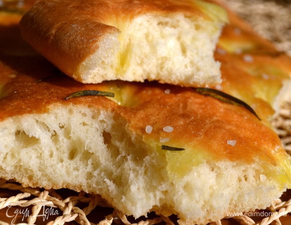 А это сегодняшний РД - фокачча (retsepty/55183-fokachcha-na-mineralnoy-vode-ot-kariny) по рецепту Людмилы (Lyudmilae) Пышная, вкусная, просто замечательная фокачча!!! Спасибо за рецепт! ))