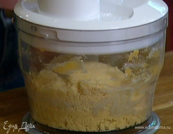 Приготовить тесто: муку соединить с кубиками масла, предварительно охлажденным яйцом, апельсиновым экстрактом и солью и перемешать блендером, затем добавить сахарную пудру и перемешивать все еще несколько минут.