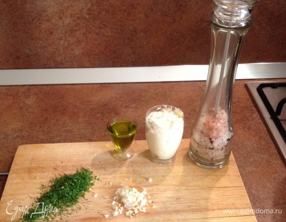 Смешать йогурт, оливковое масло, мелко нарезанный чеснок и укроп, посолить по вкусу, и залить этой заправкой кабачки.