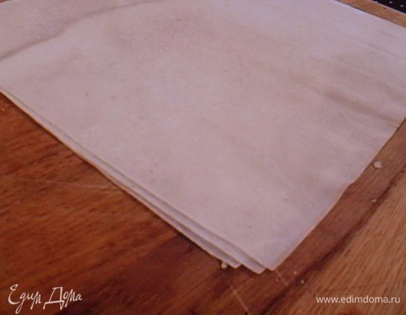 Тесто "фило" (у меня готовое, сама приготовить не решаюсь, хотя на сайте есть достойные рецепты . Если у вас в городе есть турецкая лавка, попытайтесь там раздобыть готовое тесто " фило") разложить на рабочей поверхности. Растопить сливочное масло. Разогреть духовку до 200°. 