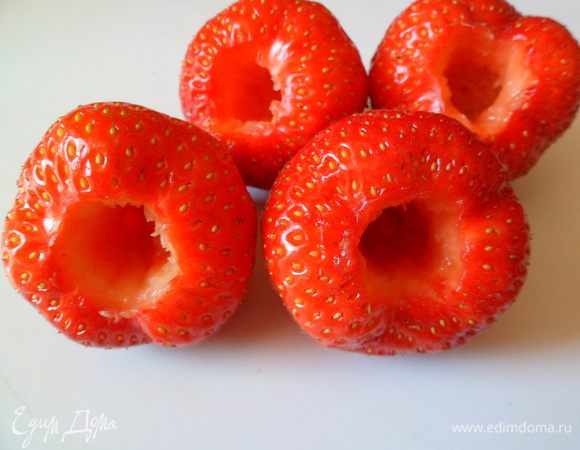 Берем крупную клубнику, моем, обсушиваем, убираем листики. Делаем углубление. Есть такая клубника, котрая внутри полая, такая мне и попалась.