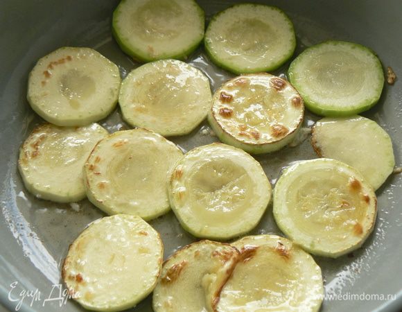 Обжарить кабачки с двух сторон. 
