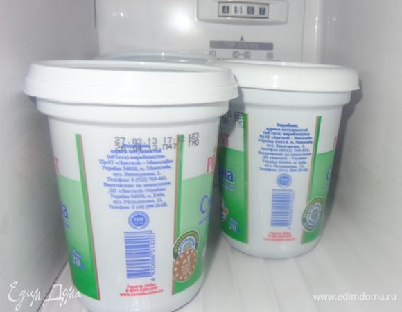 Разлить по баночкам и убрать в морозилку. Их там много поместится!