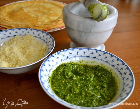 Соус песто можно использовать уже готовый, но ничто не сравниться со свежеприготовленным домашним песто! Приготовить песто достаточно просто, главное запастись листьями свежего зеленого базилика!  После чего все ингредиенты (базилик, кедровые орешки, чеснок, твердый сыр, оливковое масло и щепотку соли) либо истолочь в ступке, либо просто взбить в блендере. Соус не должен превратиться в однородную гладкую массу, но должен быть с крупинками сыра, орешков... При изготовлении песто в домашних условиях есть один "секрет"... Чтобы добиться яркого зеленого цвета у соуса, листья базилика нужно осторожно вымыть и осушить бумажным полотенцем, стараясь не помять и не повредить сами листья, так как поврежденные листья приобретают темный цвет (за счет выделения эфирных масел) и затем передают его соусу, что сказывается также и на вкусе песто...   