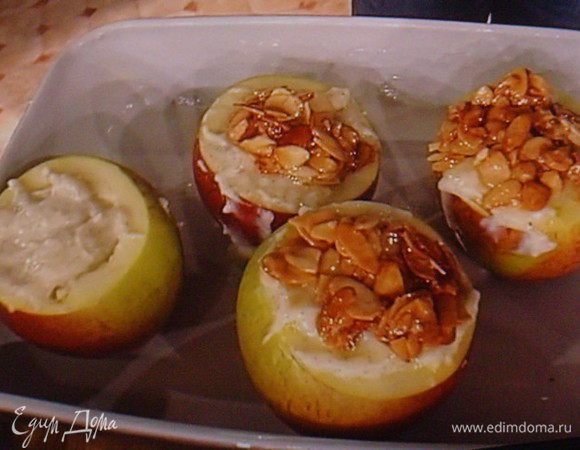 Яблоки наполнить заварным кремом, сверху покрыть миндальной карамелью и запечь в разогретой духовке при 160° около 20- 25 мин. 